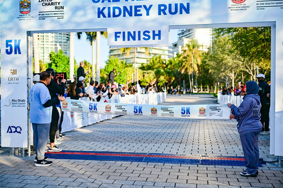 View Finish Line in new tab