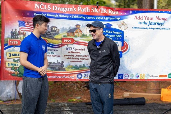 View NCLS 2026 Dragon Run-Yong Huang in new tab