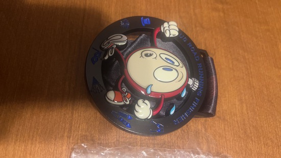 View Mckenzie in new tab